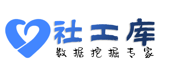 暗黑精灵社工库查询公司股东实名信息